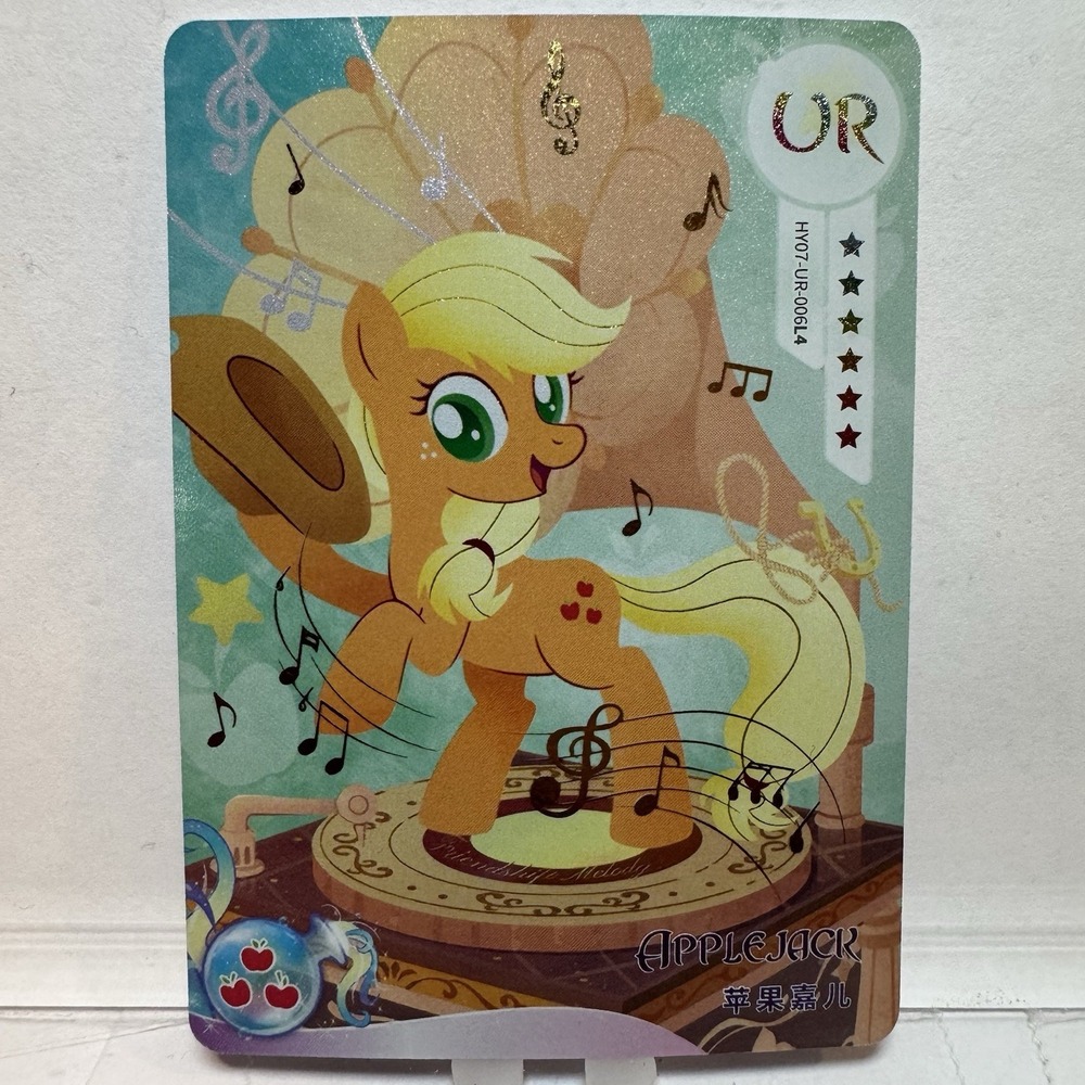 My Little Pony Kayou Card Applejack Music UR HY07-UR-006L4 2025 Hasbro Card